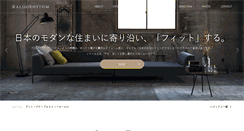 Desktop Screenshot of algorhythm.co.jp